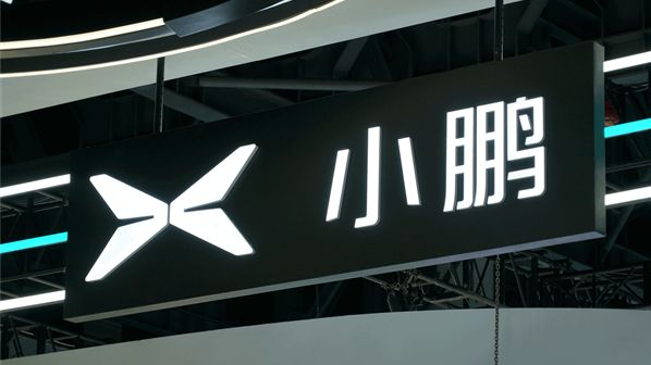 21點：何小鵬：定價要更激進，明年小鵬整車動力和硬件系統成本降25%