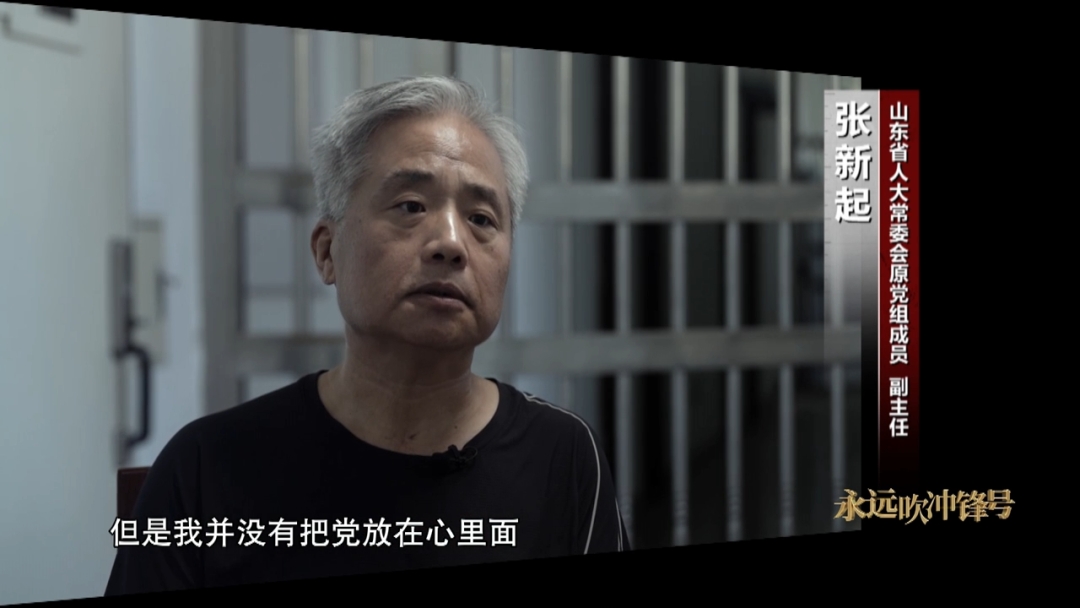 受贿1.55亿，无期！