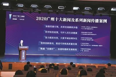 {賭波}(疫情新闻报道200字2021)