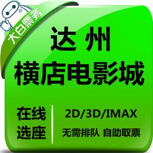 {WG匯遊會}(大地影院_高清在线播放720)