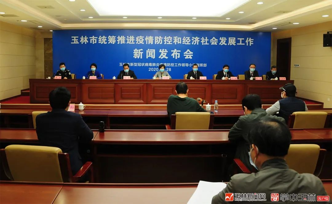 广州市疫情防控新闻发布会（广州市疫情防控新闻发布会唱歌）