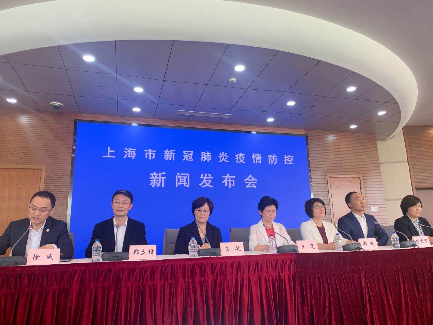 包含上海最新消息今天新闻的词条