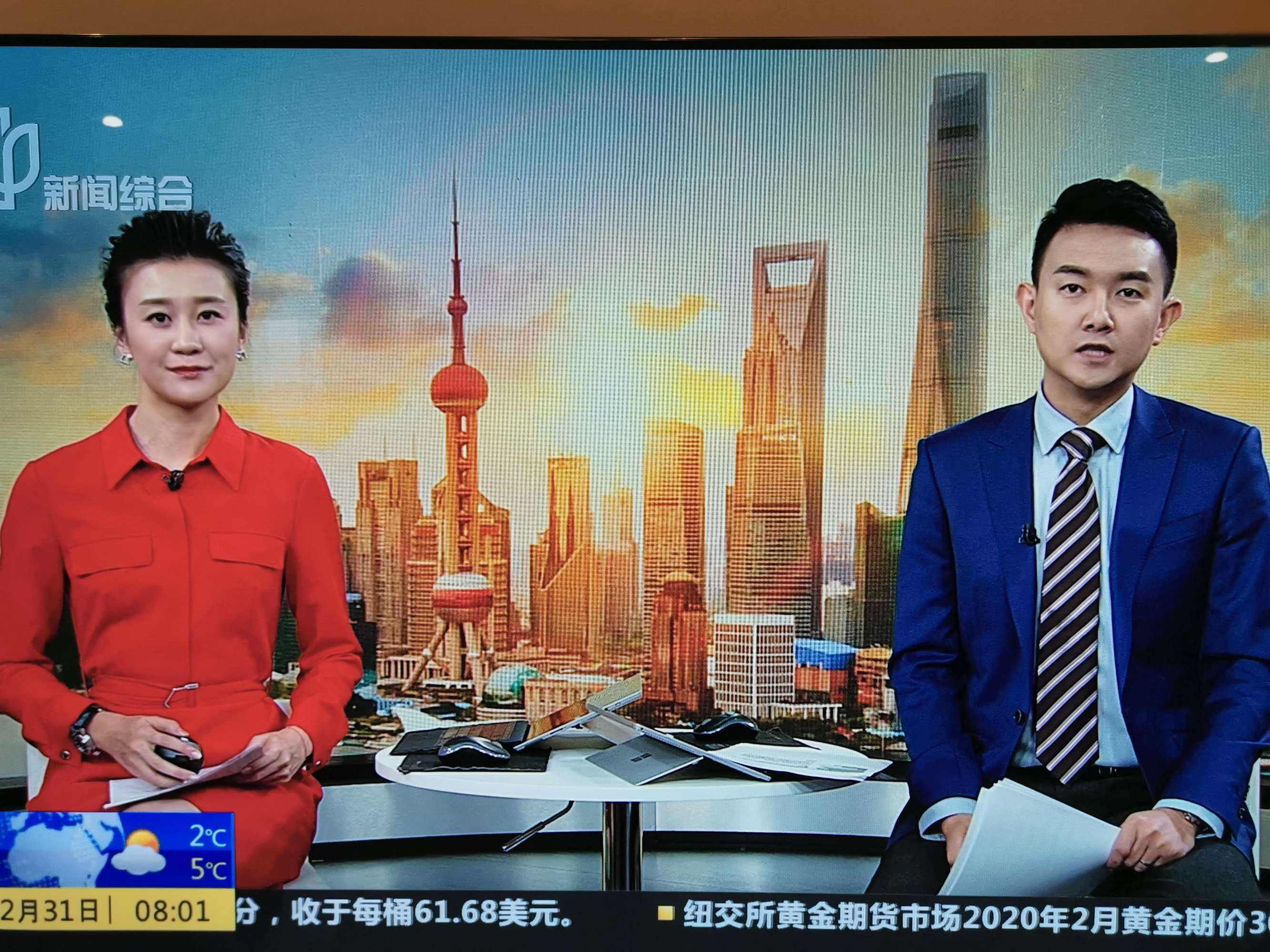 包含上海最新消息今天新闻的词条