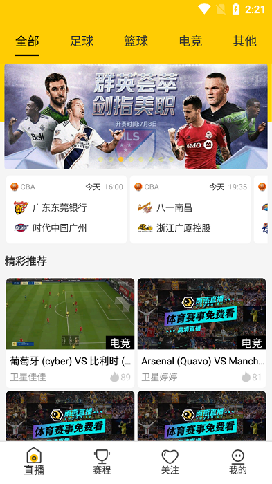 {百家樂}(免费nba直播在线观看全集)