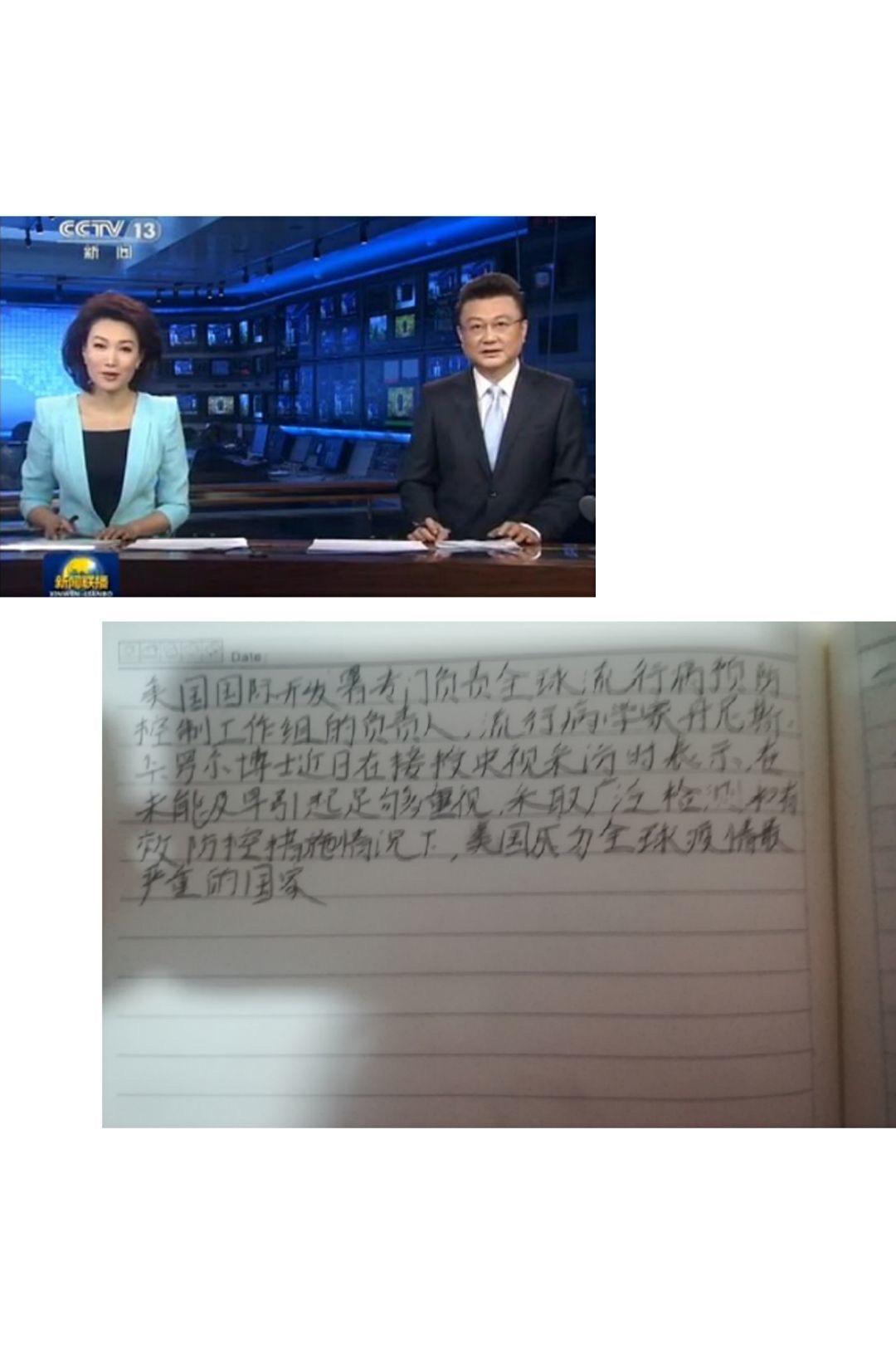 {浦東}(聚焦新闻热点开头)