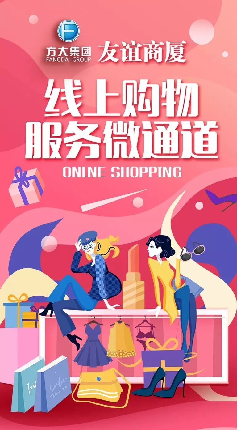 {浦東}(美兰机场免税店购物指南) {浦東}(美兰机场免税店购物指南)