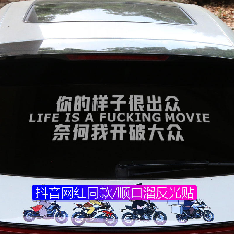 关于汽车顺口溜迈凯伦的信息
