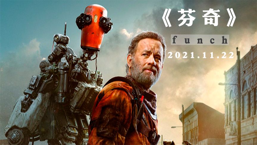 {賭馬}(2021年有什么好看的电影推荐一下)