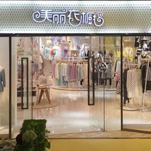 {WG匯遊會}(加盟冰雪蜜城大概多少钱)