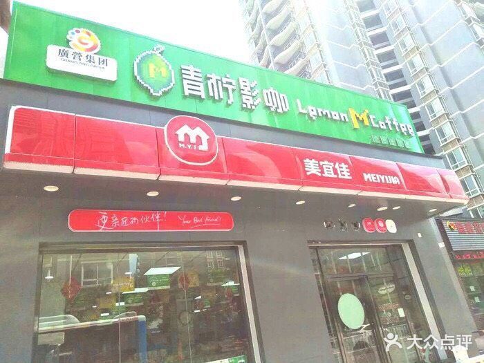 {線上賭場}(青柠电影免费观看在线高清6)