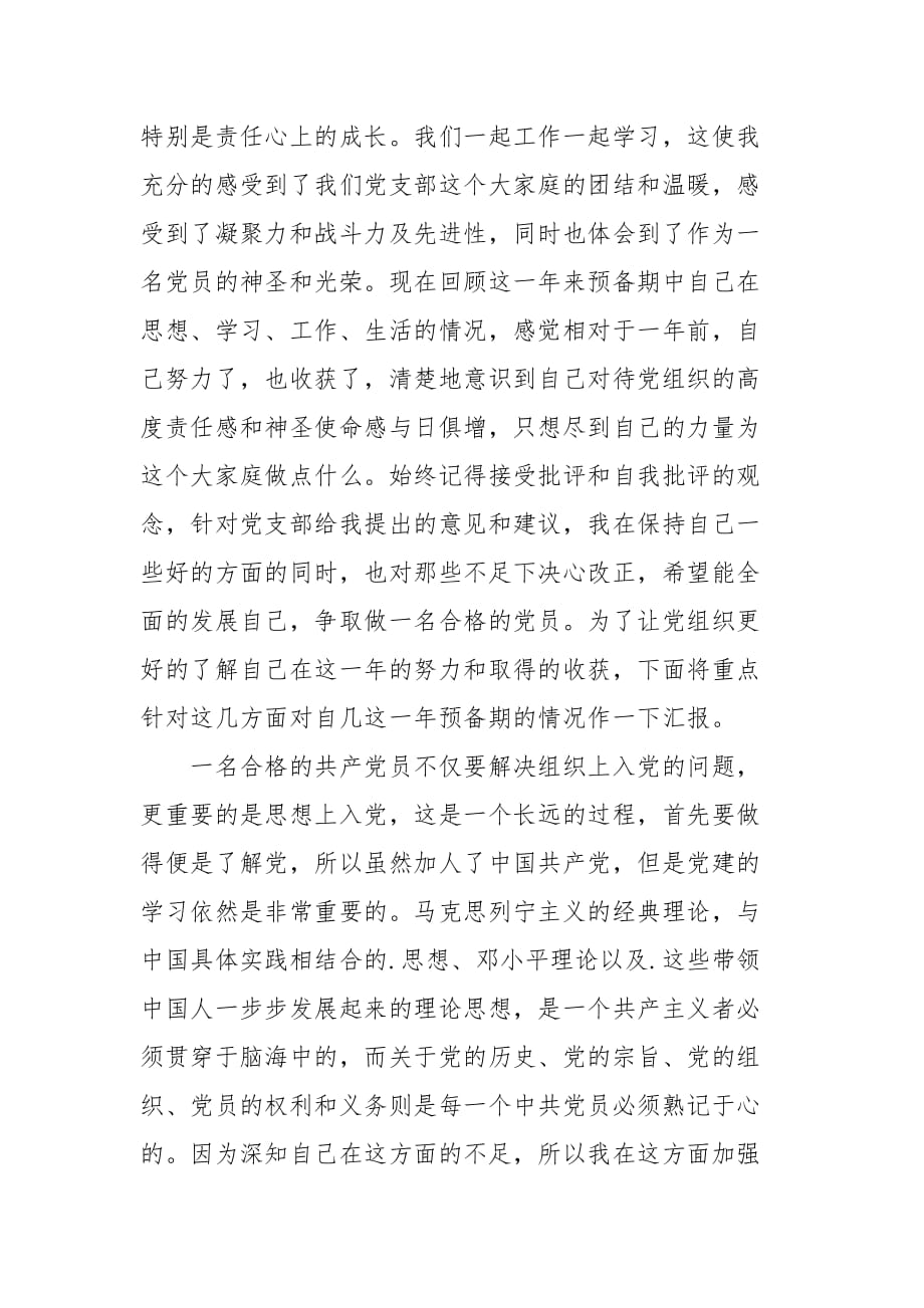 {老虎機}(2021年十大热点事件思想汇报怎么写) {老虎機}(2021年十大热点事件思想汇报怎么写)
